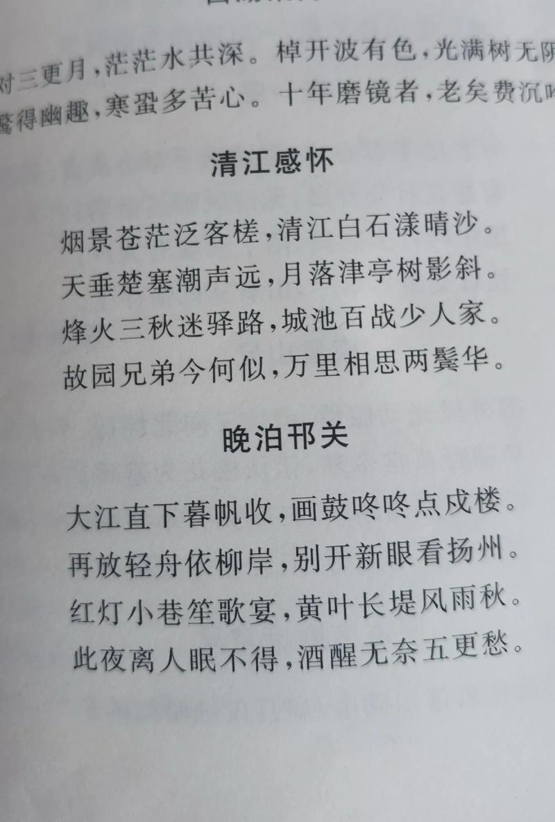 溪边诗歌藏着怎样的诗心?-图2 溪边诗歌藏着怎样的诗心?-图2