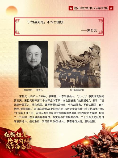 英雄名言,句句戳心还是句句套路?-图2 英雄名言,句句戳心还是句句套路?-图2