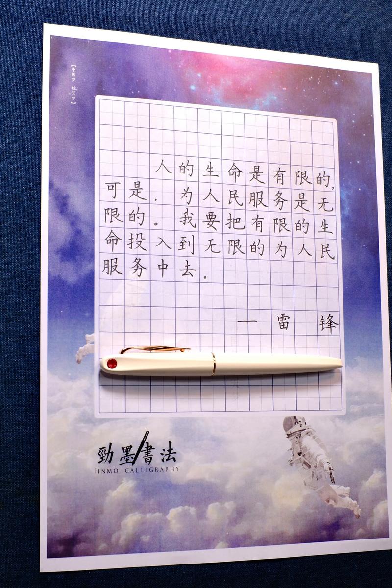 英雄名言,句句戳心还是句句套路?-图1 英雄名言,句句戳心还是句句套路?-图1