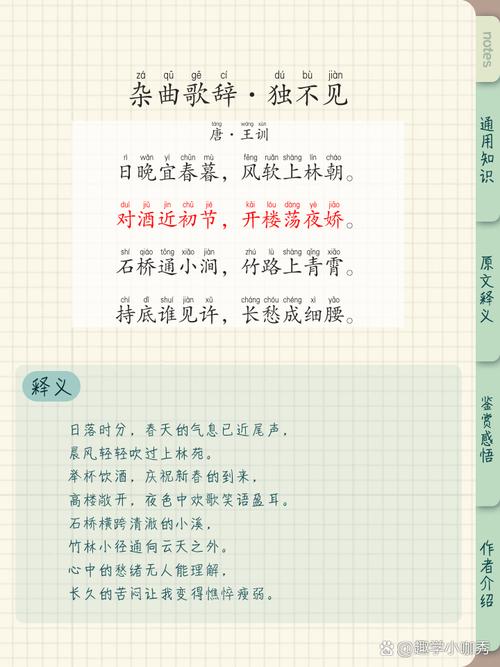 免费听诗歌，何处寻？-图2