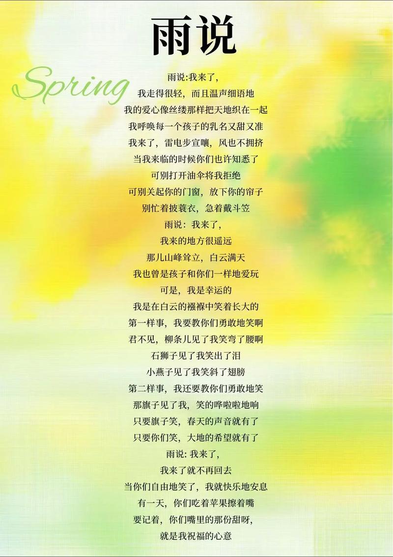 免费听诗歌，何处寻？-图3