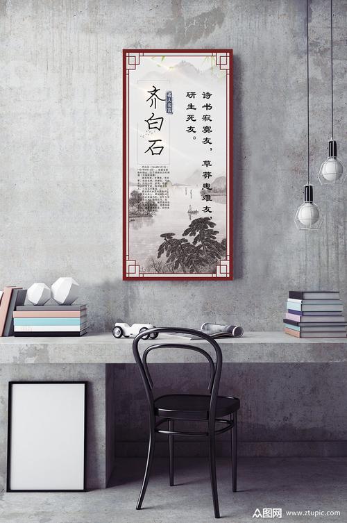 齐白石名言有哪些?-图2 齐白石名言有哪些?-图2