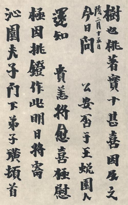 齐白石名言有哪些?-图3 齐白石名言有哪些?-图3