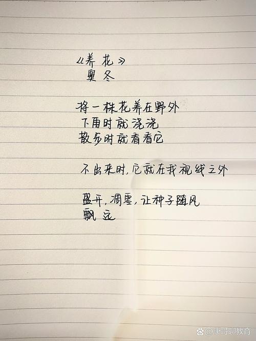 话语与诗歌，如何交织共生？-图3