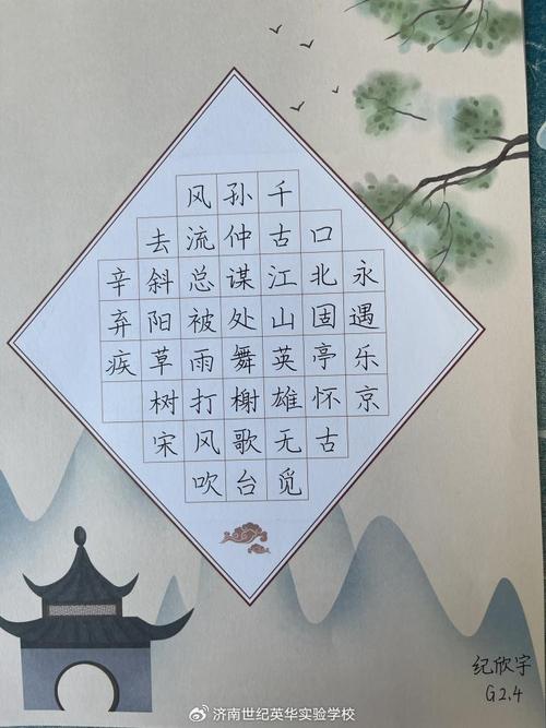 高中诗歌书法,墨韵诗魂如何融?-图3 高中诗歌书法,墨韵诗魂如何融?-图3