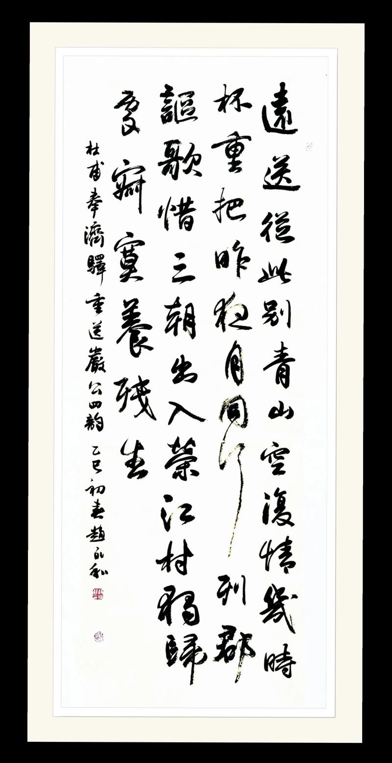 高中诗歌书法,墨韵诗魂如何融?-图2 高中诗歌书法,墨韵诗魂如何融?-图2