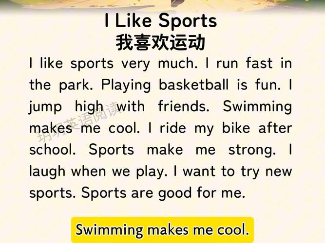 运动英语名言有哪些?-图2 运动英语名言有哪些?-图2