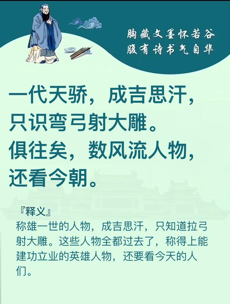 成吉思汗霸气名言有何深意?-图2 成吉思汗霸气名言有何深意?-图2