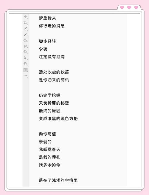 为何诗歌能如此强烈撼动人心？-图3