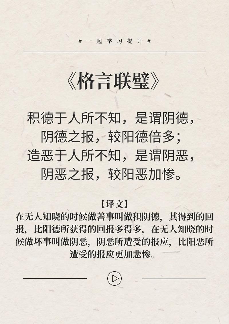 何为德之诗?-图1 何为德之诗?-图1