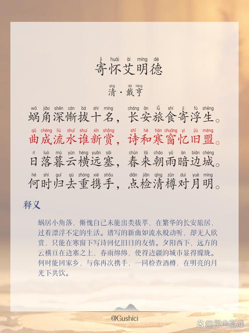 何为德之诗?-图2 何为德之诗?-图2