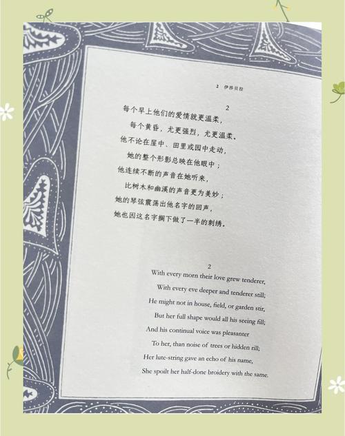 爱默生诗歌有何独特魅力？-图3