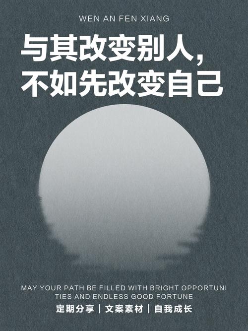 名言警句真能改变人生吗？-图1