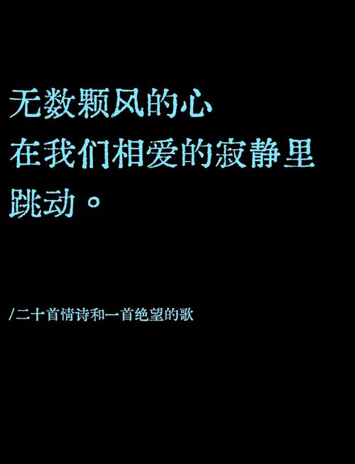 无言的爱,诗里藏着什么?-图2 无言的爱,诗里藏着什么?-图2