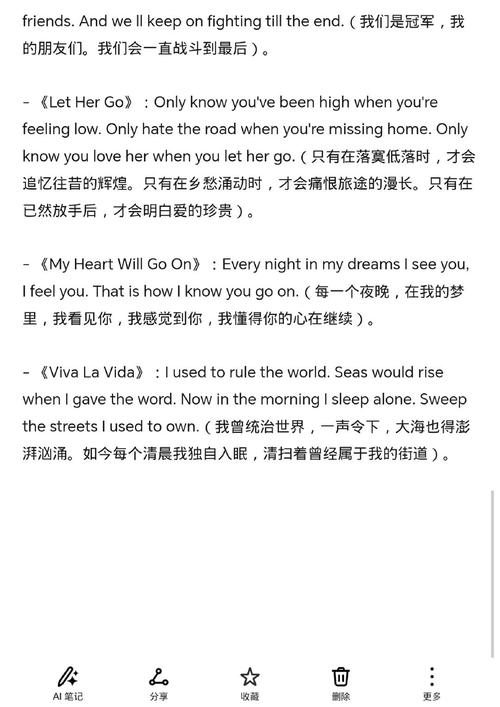 名言英文有哪些经典?-图2 名言英文有哪些经典?-图2