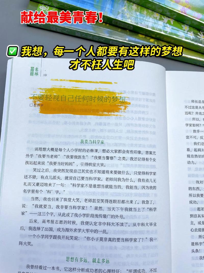 意林名言名句，藏着多少人生智慧？-图2