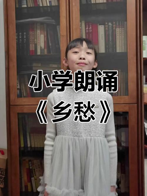 乡愁如何借诗歌吟诵？-图2