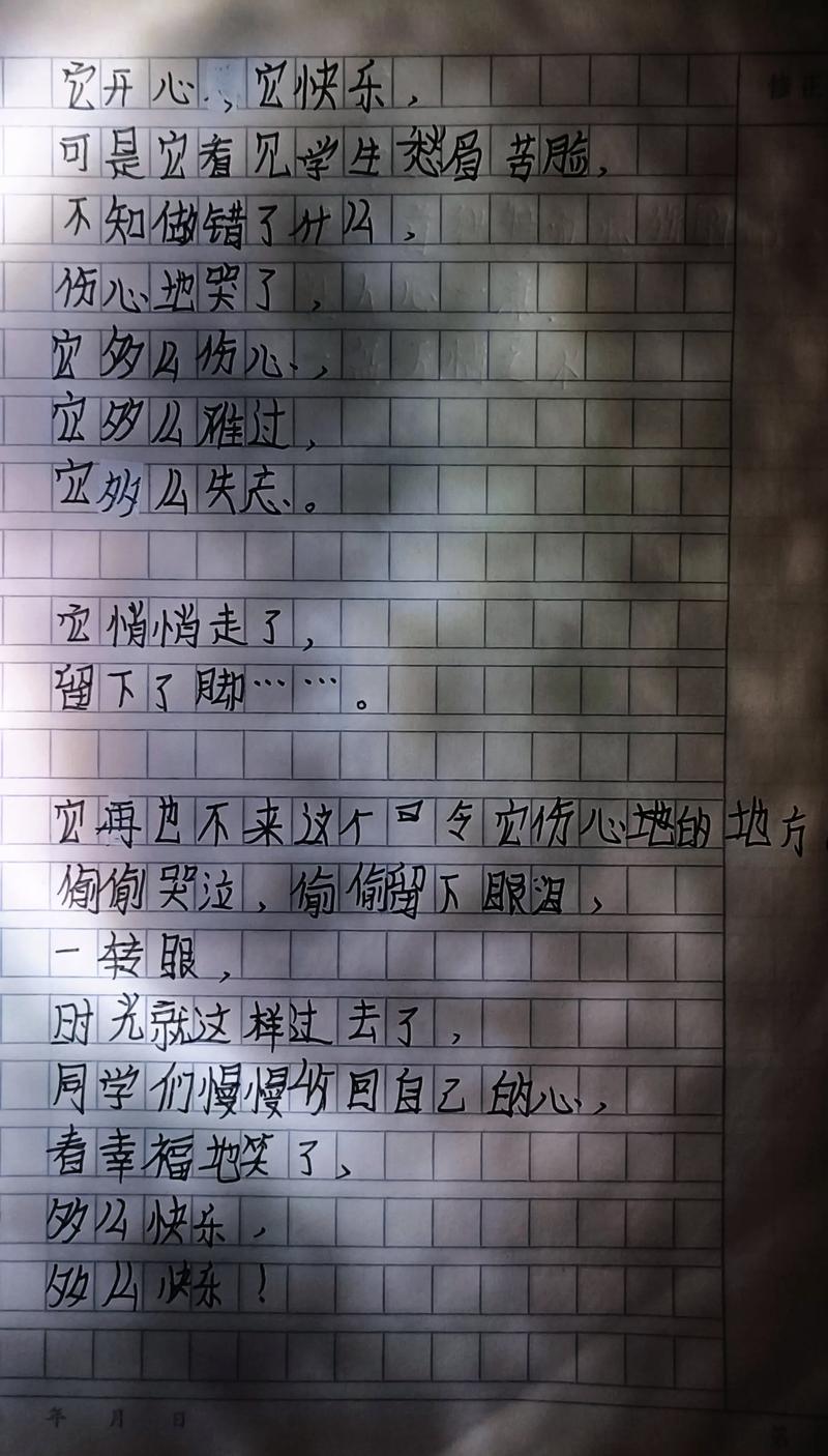 诗歌事物是什么?-图1 诗歌事物是什么?-图1