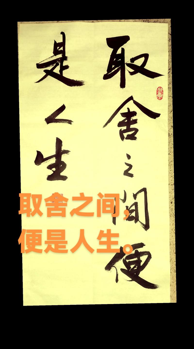 何为舍弃的真谛?-图2 何为舍弃的真谛?-图2