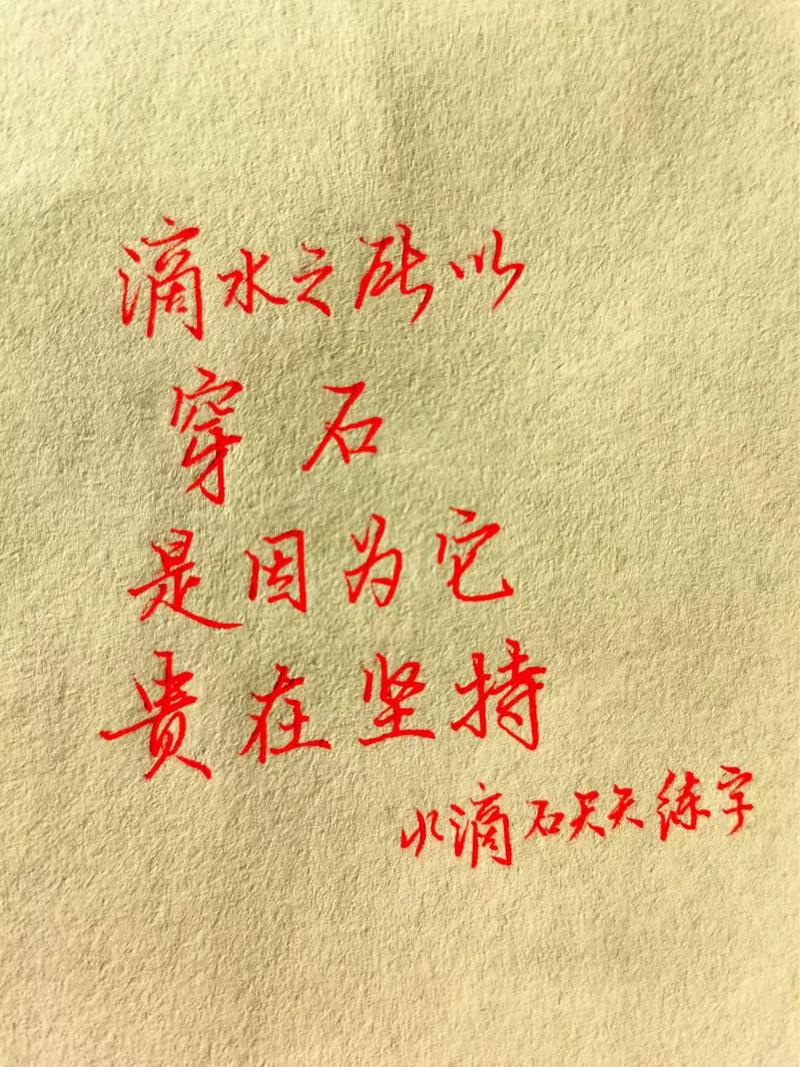 水滴石穿,为何能穿石?-图1 水滴石穿,为何能穿石?-图1