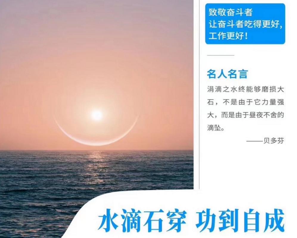 水滴石穿,为何能穿石?-图3 水滴石穿,为何能穿石?-图3