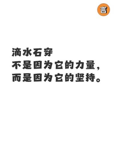 水滴石穿,为何能穿石?-图2 水滴石穿,为何能穿石?-图2