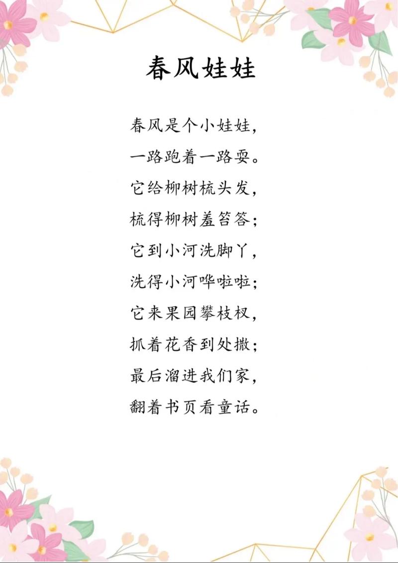 春天,诗歌在何方?-图1 春天,诗歌在何方?-图1