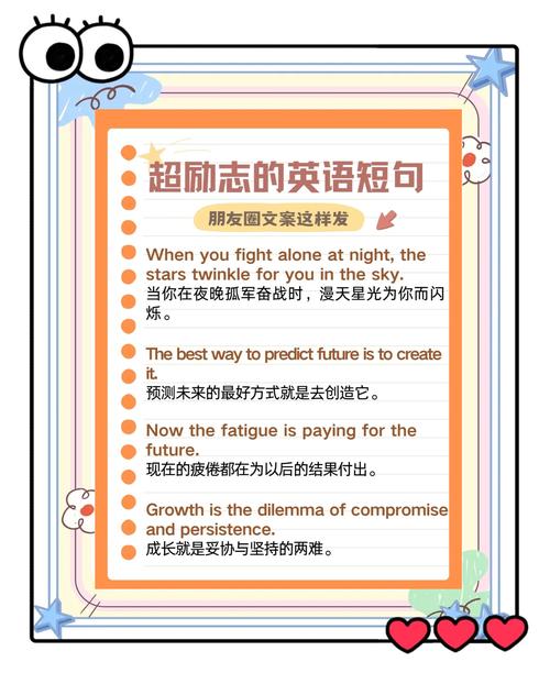 暖心英文名言，藏着什么治愈力？-图1