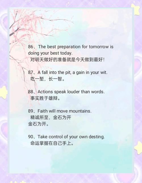 暖心英文名言，藏着什么治愈力？-图2