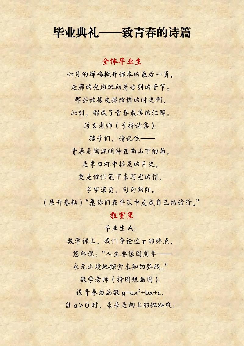 三十年诗心，何处寻旧梦？-图2