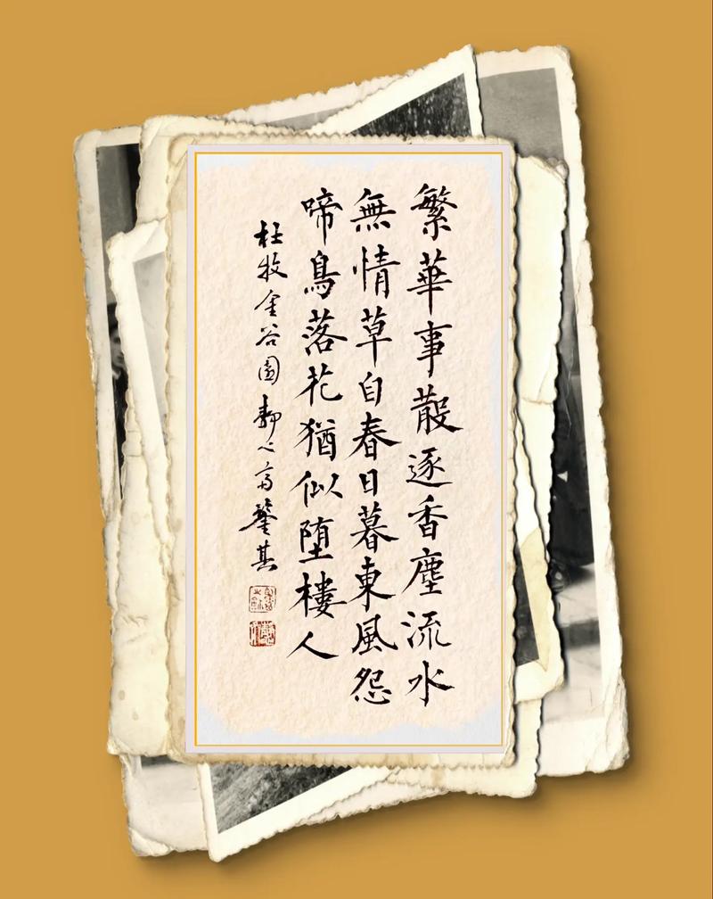 繁體名言有何深意?-图2 繁體名言有何深意?-图2