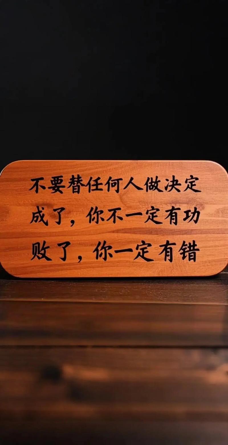 名言为何只说不做？-图3