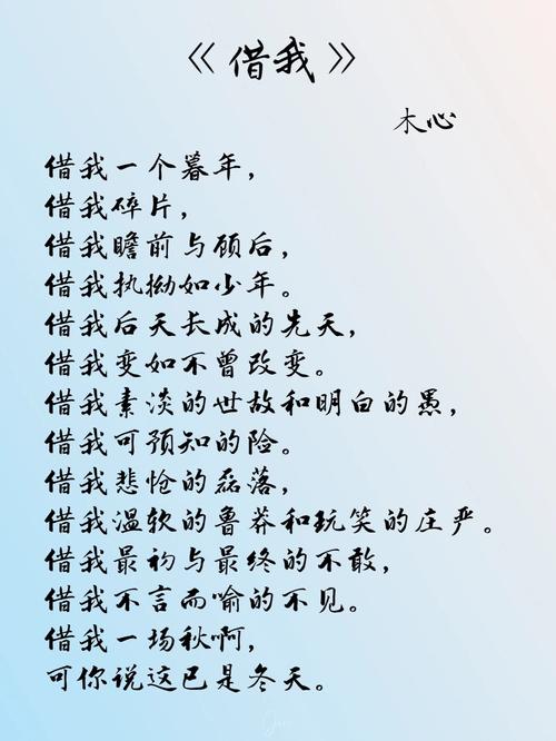 诗歌藏着什么秘密?-图2 诗歌藏着什么秘密?-图2