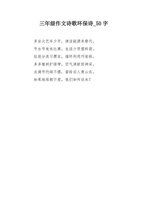 何为垃圾诗歌?-图1 何为垃圾诗歌?-图1