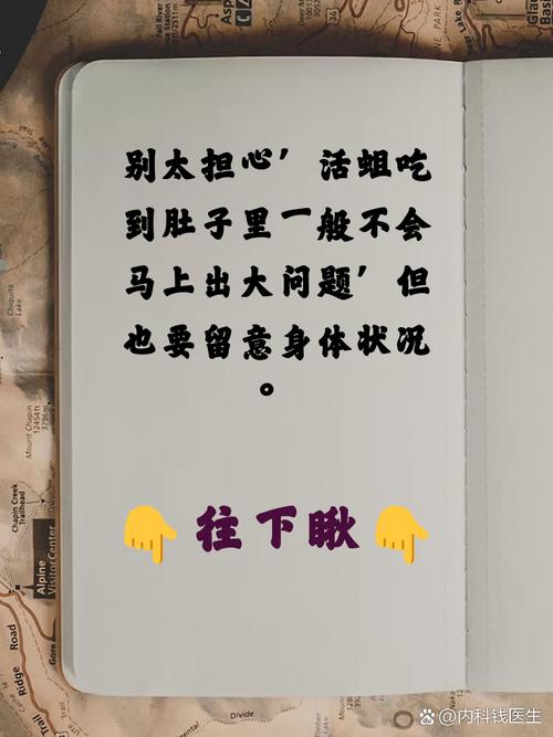 蛀虫名言有何深意?-图1 蛀虫名言有何深意?-图1