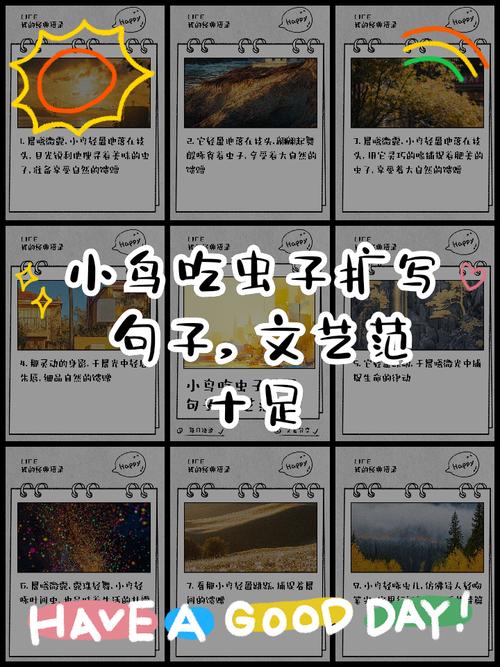 蛀虫名言有何深意?-图3 蛀虫名言有何深意?-图3