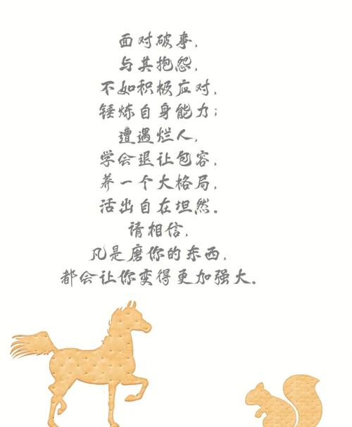 高尔基名言,哪句最经典?-图2 高尔基名言,哪句最经典?-图2