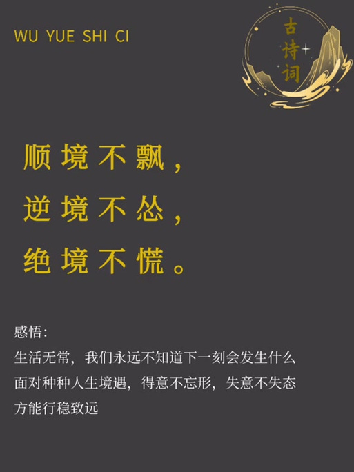 逆来顺受是智慧还是懦弱?-图1 逆来顺受是智慧还是懦弱?-图1