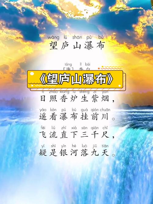 飞流直下三千尺？-图2