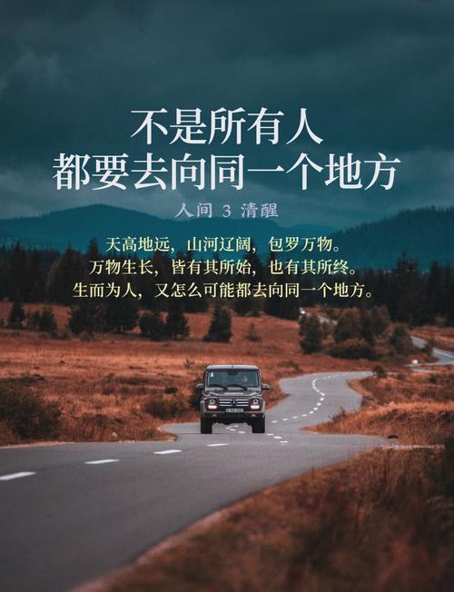 名言如何精准指引人生方向?-图1 名言如何精准指引人生方向?-图1