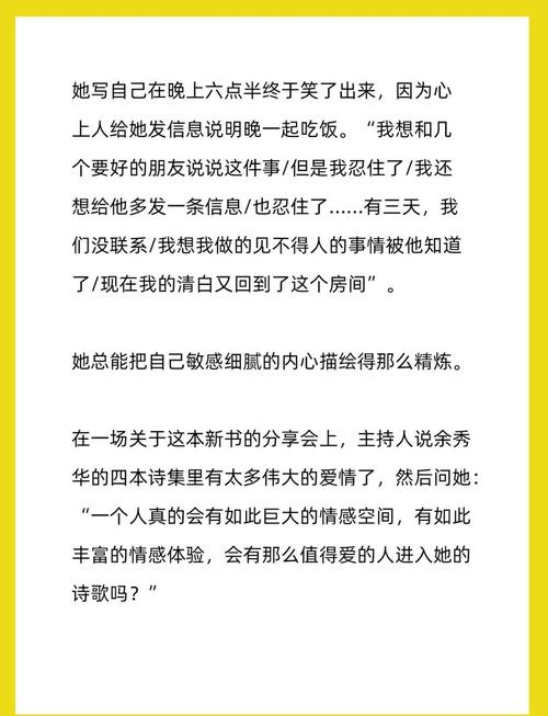 舞者与诗歌,如何共舞?-图1 舞者与诗歌,如何共舞?-图1