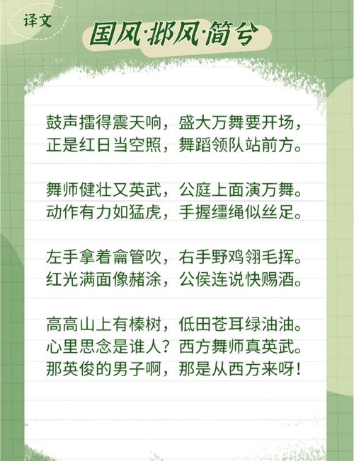 舞者与诗歌,如何共舞?-图3 舞者与诗歌,如何共舞?-图3