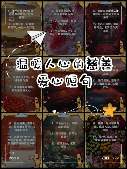 温暖名言,如何传递人间暖意?-图2 温暖名言,如何传递人间暖意?-图2