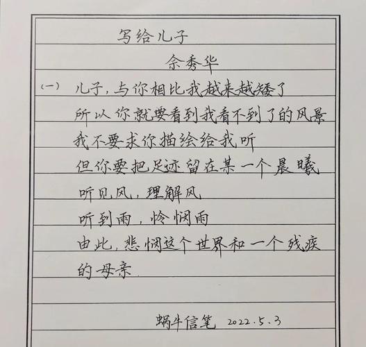 母亲与孩子的诗,藏着多少温柔与成长?-图1 母亲与孩子的诗,藏着多少温柔与成长?-图1