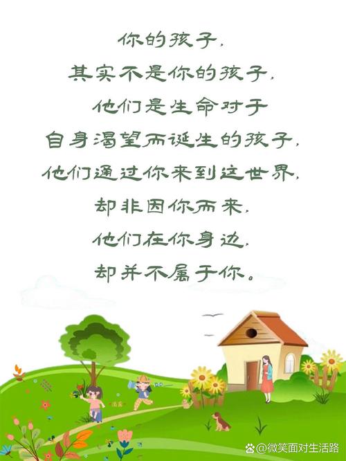 母亲与孩子的诗,藏着多少温柔与成长?-图3 母亲与孩子的诗,藏着多少温柔与成长?-图3