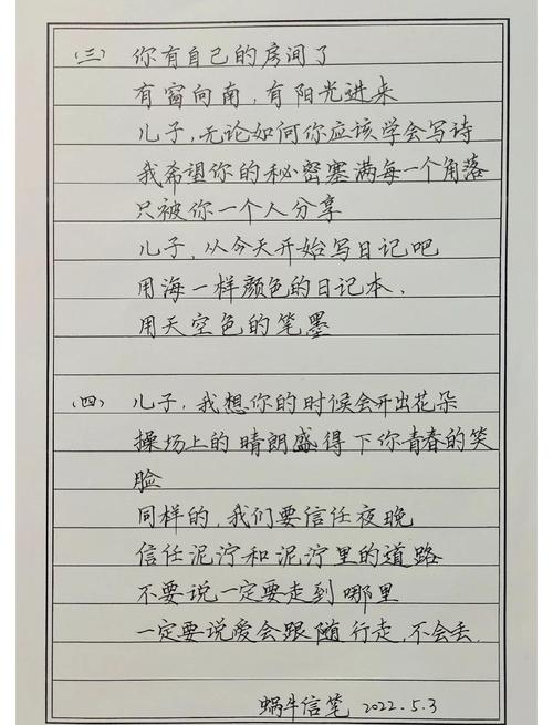 母亲与孩子的诗,藏着多少温柔与成长?-图2 母亲与孩子的诗,藏着多少温柔与成长?-图2