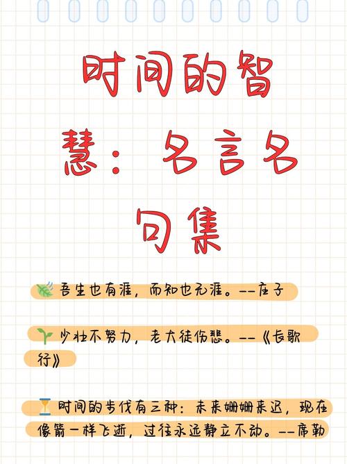 时间简史名言揭示了什么?-图3 时间简史名言揭示了什么?-图3