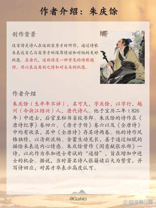 秀才诗歌有何独特魅力?-图3 秀才诗歌有何独特魅力?-图3