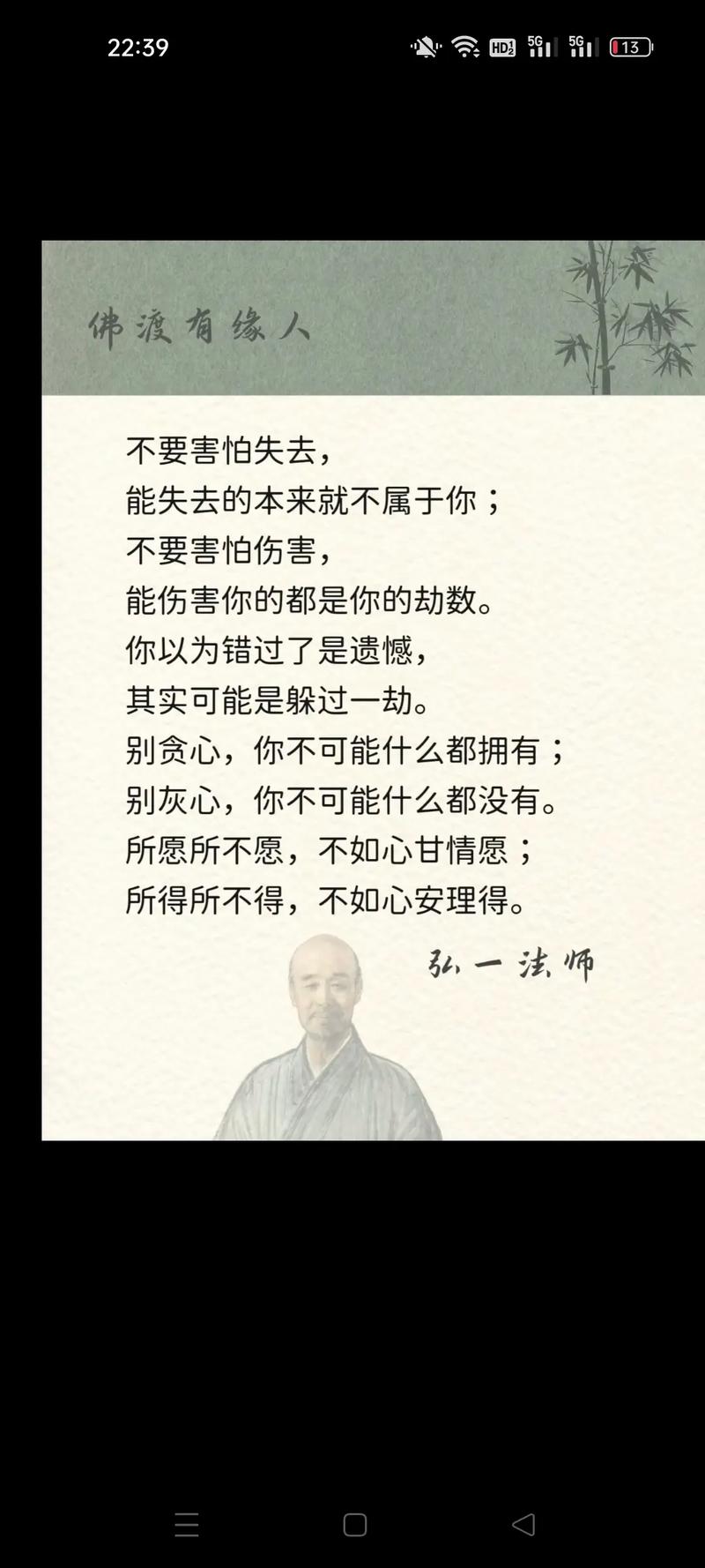 谁人不言放弃，何来灰心之说？-图1