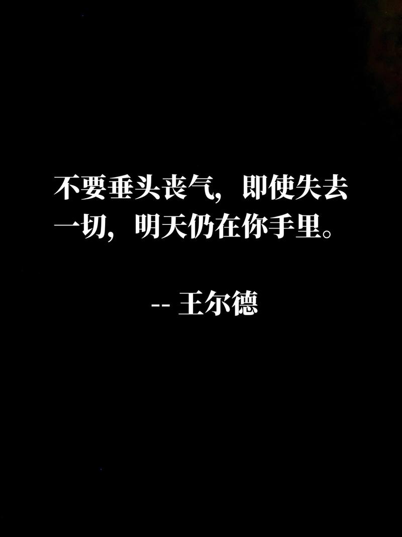 谁人不言放弃，何来灰心之说？-图3